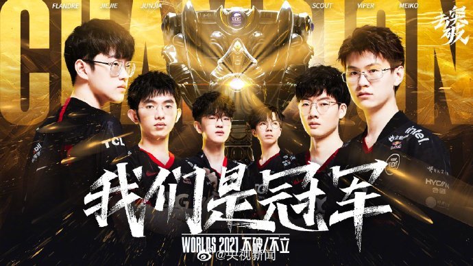 NAVI 击败 Apeks ，Liquid 战胜 BBL Esports 在 VCT 2025： EMEA 第一阶段